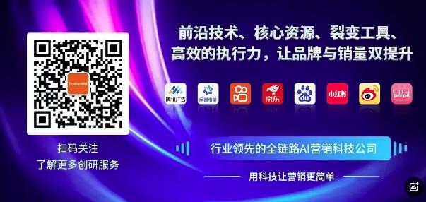 創(chuàng)研股份三大AI營(yíng)銷系統(tǒng)全面接入DeepSeek R1滿血版模型，AI營(yíng)銷進(jìn)入新時(shí)代